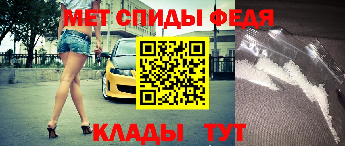 АМФЕТАМИН Розовый Муром
