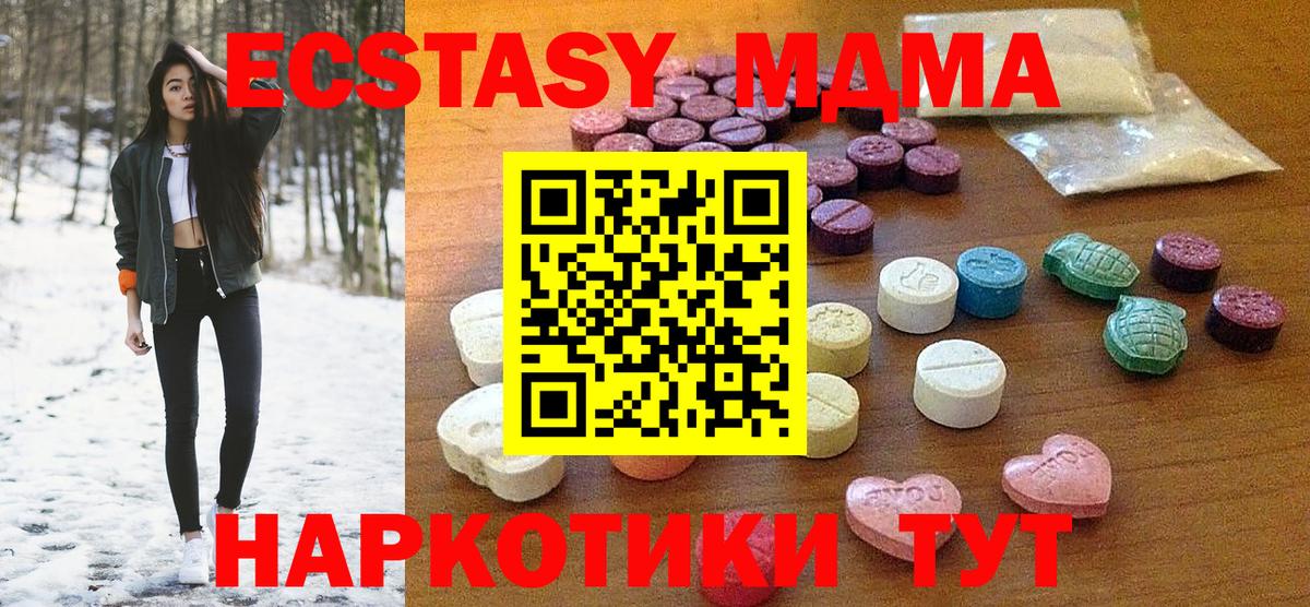 НБОМе  Cocaine  ГАШИШ  Муром  ГАШИШ  Вход с VPN  Канабис  Мефедрон  