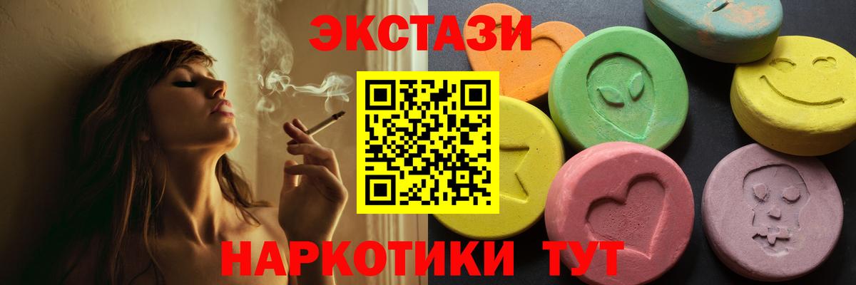 Ecstasy louis Vuitton  Вход с VPN  Муром  Ecstasy 300 mg 