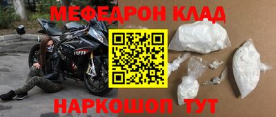 трава Волжский