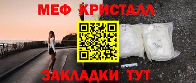 mdma Волжск