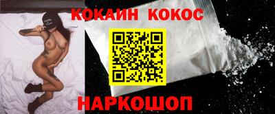 экстази Волгодонск