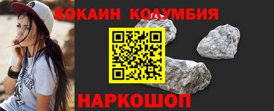 экстази Волгодонск