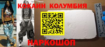 трава Волжский