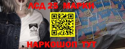 трава Волжский
