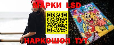 трава Волжский