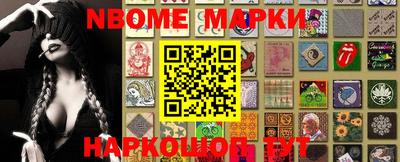 трава Волжский