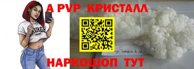 экстази Волгодонск