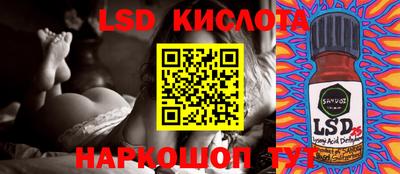 экстази Волгодонск