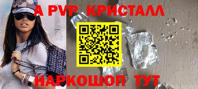 трава Волжский