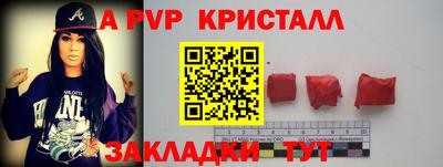 экстази Волгодонск