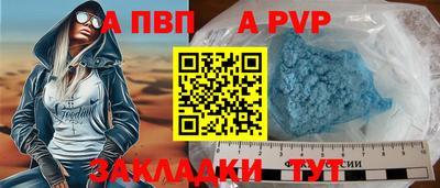 экстази Волгодонск