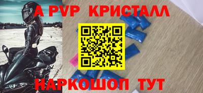 трава Волжский