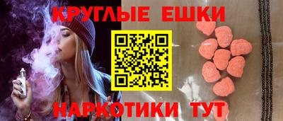 трава Волжский
