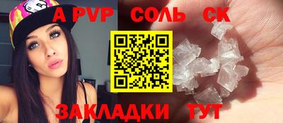 mdma Волжск