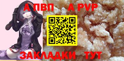 mdma Волжск