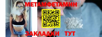 mdma Волжск
