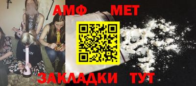 mdma Волжск