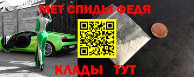 mdma Волжск