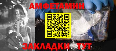 mdma Волжск