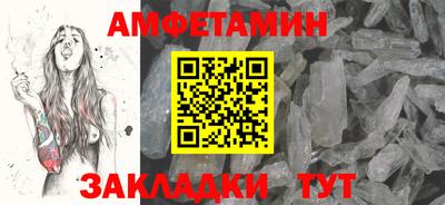 экстази Волгодонск