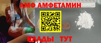 трава Волжский