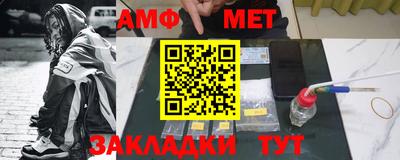 экстази Волгодонск