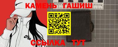 трава Волжский