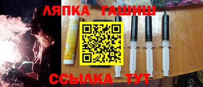 трава Волжский