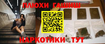 трава Волжский
