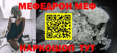 трава Волжский