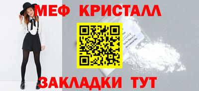 трава Волжский