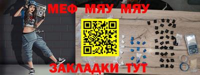 экстази Волгодонск