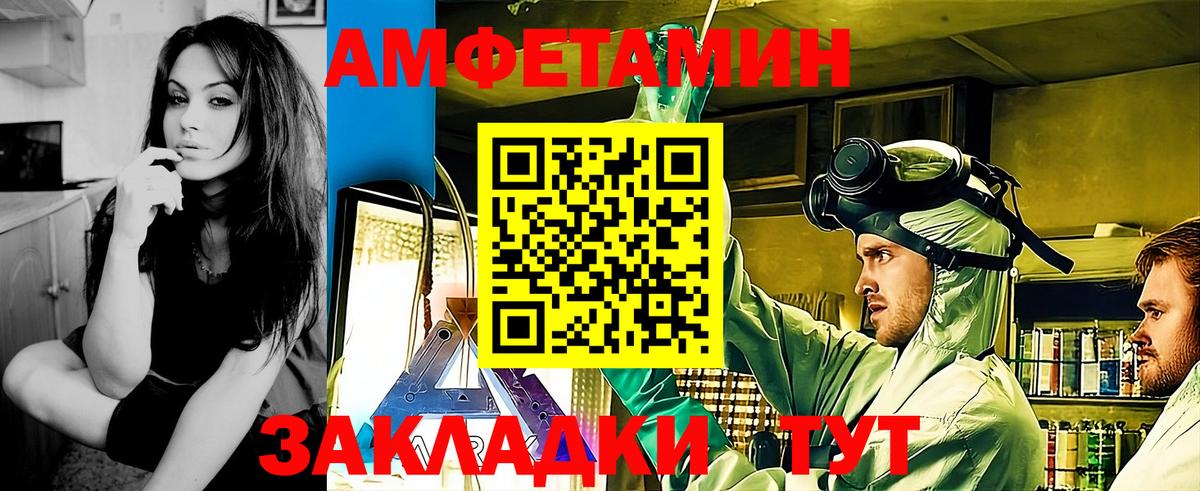 Первитин кристалл  Первитин кристалл  Вход с VPN  Муром 