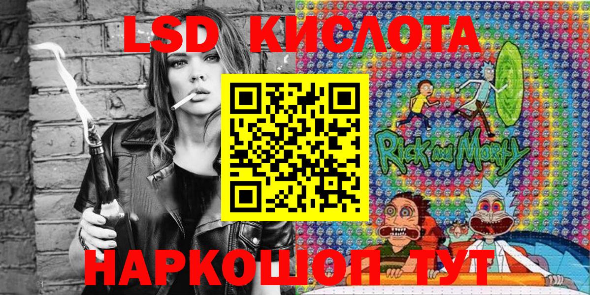 Наркотические марки 1,8мг Муром