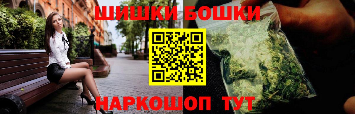 Шишки марихуана ГИДРОПОН  Вход с VPN  Каннабис сатива  Конопля Amnesia  Муром 